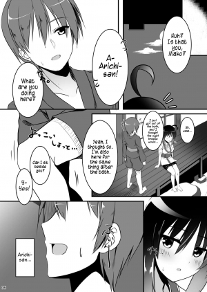 [casis-kabosu (Aria.)] Love Me Just One Night (Senren * Banka) [English] [#visualnoveltalk] [Digital] - Page 6