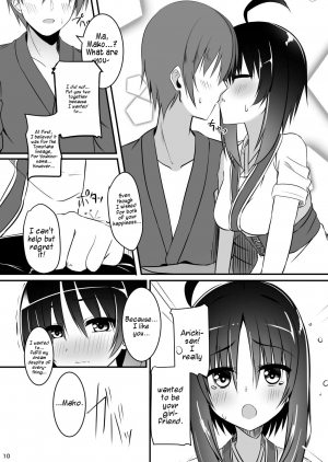 [casis-kabosu (Aria.)] Love Me Just One Night (Senren * Banka) [English] [#visualnoveltalk] [Digital] - Page 10