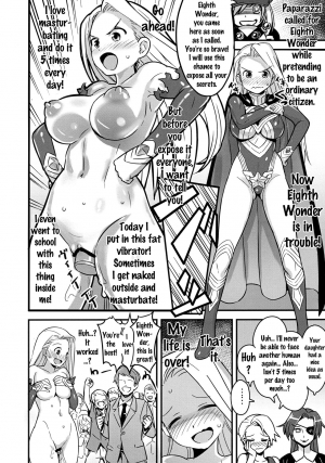 (C87) [Tamakiya (Various)] MILF of STEEL (Uchi no Musume ni Te o Dasuna!) [English] {doujins.com} - Page 31