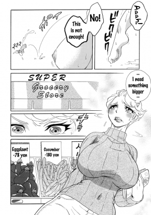 (C87) [Tamakiya (Various)] MILF of STEEL (Uchi no Musume ni Te o Dasuna!) [English] {doujins.com} - Page 37