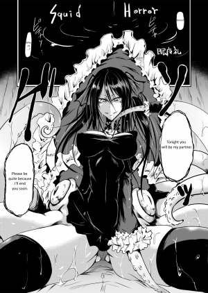 [Sangyou Haikibutsu (Ganmarei)] Squid Horror [English] [Delta Group] [Digital] - Page 3