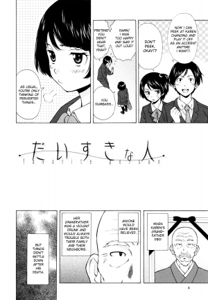 [Fuuga] Daisuki na Hito | favorite person (Ore no Neesan...) [English] [iridesyo] - Page 9