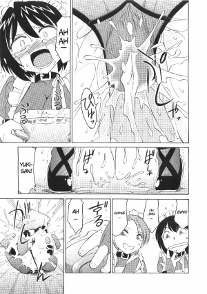 [Charlie Nishinaka] Rasen 3 (COMIC Megastore 2007-01) [English] - Page 4
