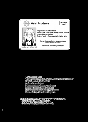 [DOLL PLAY (Kurosu Gatari)] Seika Jogakuin Koutoubu Kounin Sao Oji-san 4 | The Official Hired Cock of Seika Academy's High School 4 [English] [RedLantern] [Digital] - Page 47