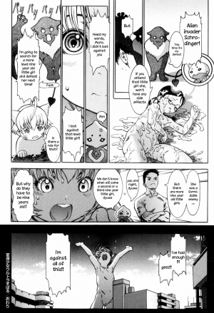 [Ashika] Henshin Shoujo Ultra Subaru | Morphing girl ultra Subaru (Guzuguzu Shitetara Sodacchauyo?) [English] [Higeteca] - Page 25