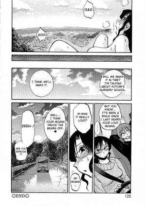[Tsuyatsuya] Tatoeba Haha ga EX [English]  {Fated Circle} - Page 21