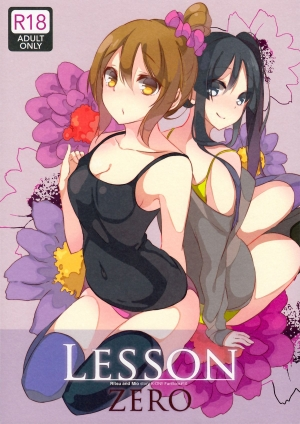(C87) [KIMcheese (Haruna Mahiru)] Lesson Zero (K-ON!) [English] [Yuri-ism]