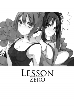 (C87) [KIMcheese (Haruna Mahiru)] Lesson Zero (K-ON!) [English] [Yuri-ism] - Page 3