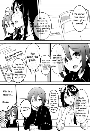 (C87) [KIMcheese (Haruna Mahiru)] Lesson Zero (K-ON!) [English] [Yuri-ism] - Page 5