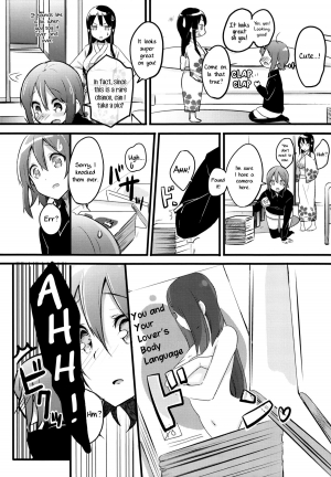 (C87) [KIMcheese (Haruna Mahiru)] Lesson Zero (K-ON!) [English] [Yuri-ism] - Page 9