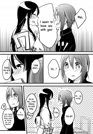 (C87) [KIMcheese (Haruna Mahiru)] Lesson Zero (K-ON!) [English] [Yuri-ism] - Page 12