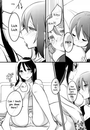 (C87) [KIMcheese (Haruna Mahiru)] Lesson Zero (K-ON!) [English] [Yuri-ism] - Page 17