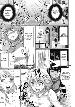 [Todd Oyamada] Hoshi ga Nagareru made | While Stars Flow (COMIC Megastore 2008-05) [English] [Hentai from Hell] - Page 2