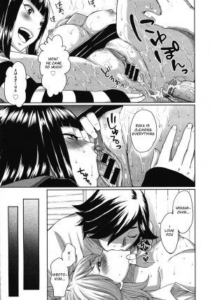 [Todd Oyamada] Hoshi ga Nagareru made | While Stars Flow (COMIC Megastore 2008-05) [English] [Hentai from Hell] - Page 24