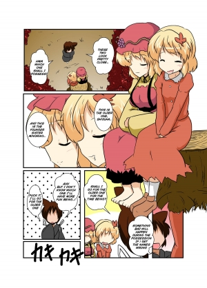 [Ameshoo (Mikaduki Neko)] Touhou TS Monogatari ~Aki Shimai Hen~ (Touhou Project) [English] [Sandwhale] - Page 6