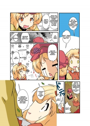 [Ameshoo (Mikaduki Neko)] Touhou TS Monogatari ~Aki Shimai Hen~ (Touhou Project) [English] [Sandwhale] - Page 10