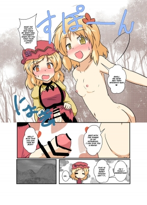 [Ameshoo (Mikaduki Neko)] Touhou TS Monogatari ~Aki Shimai Hen~ (Touhou Project) [English] [Sandwhale] - Page 12