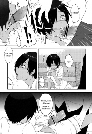 (Shotaful!) [Seki Sabato (Tsukuru)] Kazuma-kun wa Otousan to Tottemo Nakayoshi desu. (Summer Wars) [English] {Sawari} - Page 8