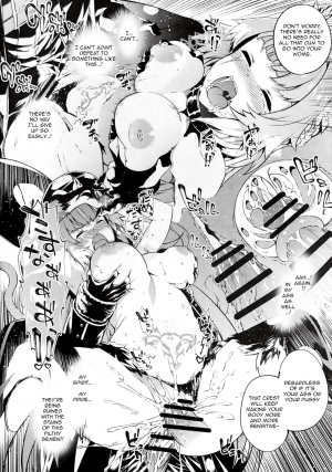 (C96) [Sheepfold (Tachibana Yuu)] Toudo ni Ochiru Calydon (Fate/Grand Order) [English] - Page 22