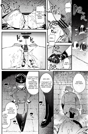 (C96) [Sheepfold (Tachibana Yuu)] Toudo ni Ochiru Calydon (Fate/Grand Order) [English] - Page 27