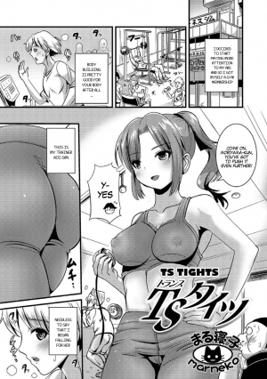 [Marneko] TS Tights (Nyotaika Naburi!!) [English] [SachiKing] [Digital] - Page 2
