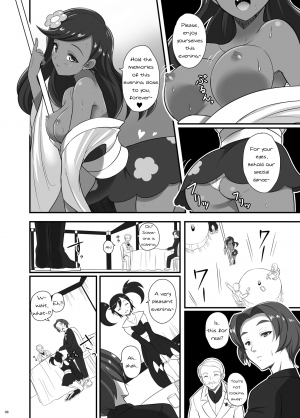 [Nipponbashi Dennougumi (Imotoka Tsuyuki)] Kalos Eros (Pokémon) [English] [PerceptivePercival] [Digital] - Page 6