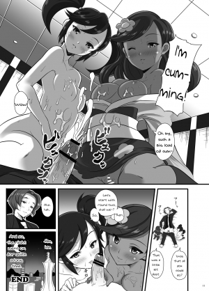 [Nipponbashi Dennougumi (Imotoka Tsuyuki)] Kalos Eros (Pokémon) [English] [PerceptivePercival] [Digital] - Page 11