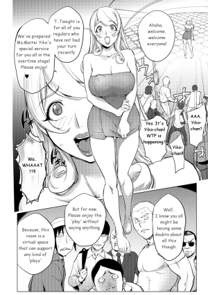  [Kon-kit] Aisai Senshi Mighty Wife-13th | Love Service Overtime Work - Part-1  - Page 7