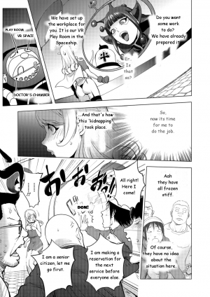  [Kon-kit] Aisai Senshi Mighty Wife-13th | Love Service Overtime Work - Part-1  - Page 8