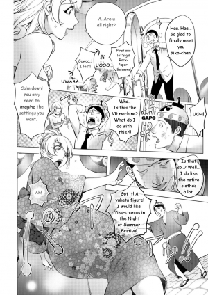  [Kon-kit] Aisai Senshi Mighty Wife-13th | Love Service Overtime Work - Part-1  - Page 9