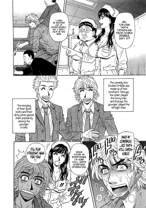  [Ozaki Akira] Lucky + Clinic - Rewrite + Clinic 2 Ch. 1-8 [English] [Tadanohito]  - Page 120