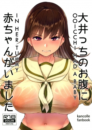 (C95) [CrowView (Taji)] Ooicchi no Onaka ni Aka-chan ga Imashita | Ooicchi had a Baby in Her Tummy (Kantai Collection -KanColle-) [English] {biribiri} - Page 2