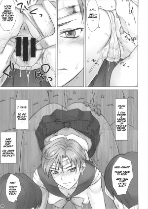 (C91) [Nagaredamaya (BANG-YOU)] Kabe no Naka de (Bishoujo Senshi Sailor Moon) [English] [Naxusnl] - Page 9
