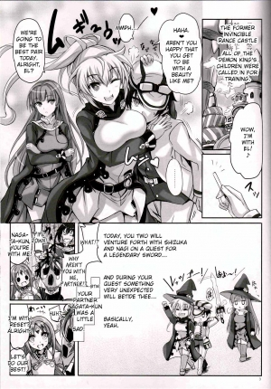 (C94) [Veronica no Ha (Noba)] Anata no, Yasashikute Daisuki na Onee-chans. (Rance 10) [English] [Cid's Premium] - Page 3