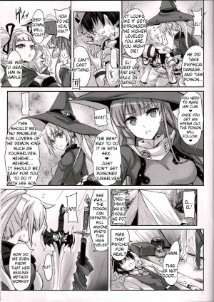 (C94) [Veronica no Ha (Noba)] Anata no, Yasashikute Daisuki na Onee-chans. (Rance 10) [English] [Cid's Premium] - Page 7