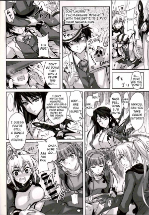 (C94) [Veronica no Ha (Noba)] Anata no, Yasashikute Daisuki na Onee-chans. (Rance 10) [English] [Cid's Premium] - Page 8