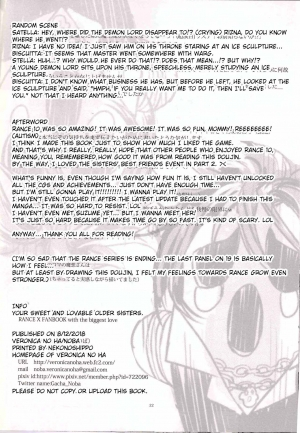(C94) [Veronica no Ha (Noba)] Anata no, Yasashikute Daisuki na Onee-chans. (Rance 10) [English] [Cid's Premium] - Page 22