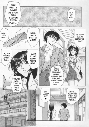 [Akino Hidefumi] Yuwaku no Daisho | The Price of Seduction (Biane) [English] [bientaimon] - Page 4