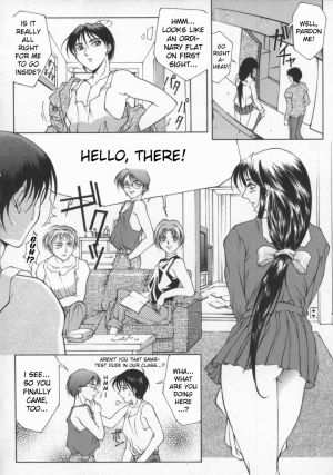 [Akino Hidefumi] Yuwaku no Daisho | The Price of Seduction (Biane) [English] [bientaimon] - Page 5