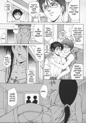 [Akino Hidefumi] Yuwaku no Daisho | The Price of Seduction (Biane) [English] [bientaimon] - Page 6