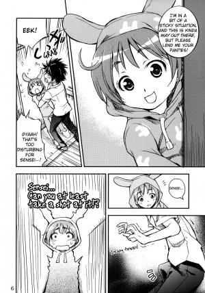 (C75) [Panzer (Sorase Haruyuki)] Toaru Pantsu no Index (Toaru Majutsu no Index) [English] [Providence] - Page 6