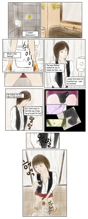  TS. i love you  - Page 9