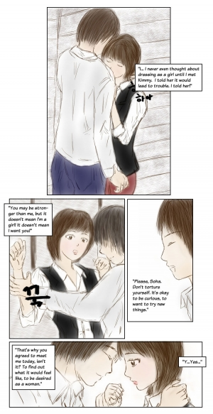  TS. i love you  - Page 12