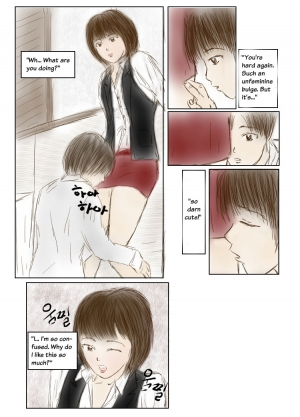  TS. i love you  - Page 14