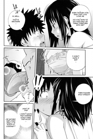 [Tsubaki Jushirou] Katei Houkai Inshi [English] - Page 5