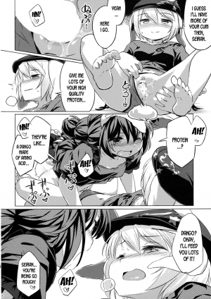 (C89) [Animal Passion (Yude Pea)] Speed Strike Seiran (Touhou Project) [English] [desudesu] - Page 18