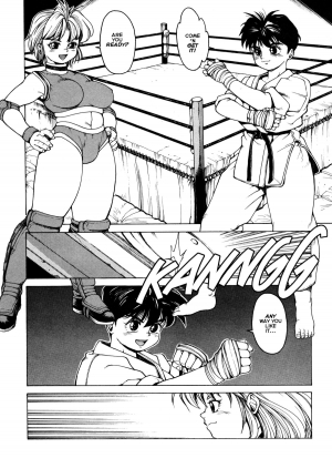 [Kozo Yohei] Superfist Ayumi 3 [English][Hi-Res Rescan] - Page 12