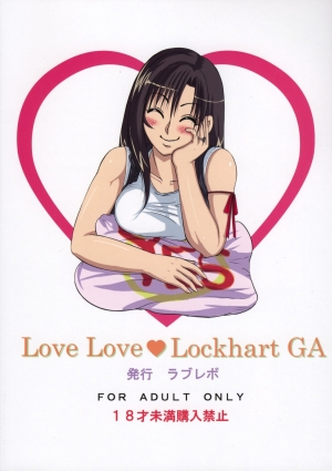 (C72) [LoveRevo (Waguchi Shouka)] Love Love Lockhart GA (Final Fantasy VII) [English] [CGrascal] - Page 43