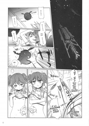 (C74) [Nippon Teikoku Toshokan (Kiya Shii, Hanpera)] Nena Typhoon (Gundam 00) [English] [EHCOVE] - Page 5