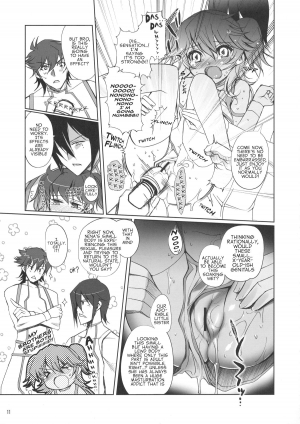 (C74) [Nippon Teikoku Toshokan (Kiya Shii, Hanpera)] Nena Typhoon (Gundam 00) [English] [EHCOVE] - Page 11